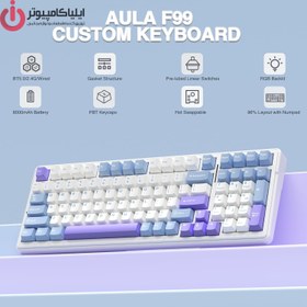 تصویر EPOMAKER x AULA F99 Wireless Mechanical Keyboard, Hot Swappable Gasket Custom Gaming Keyboard with Five-Layer Padding, Bluetooth/2.4GHz/USB-C, 8000mAh Battery (White Grey, Reaper Switch) 