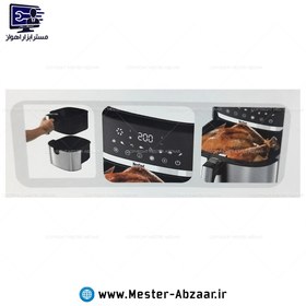 تصویر سرخ کن هواپز 14 لیتری لمسی دو ۲ المنت بدون روغن 3500 وات دیجیتالی تفال بزرگ سرخکن همراه سبد جدا شونده مدل TEFAL TL-7001 