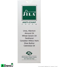 تصویر کرم ترک دست و پا دکتر ژیلا Doctor Jila Anti Chap Cream