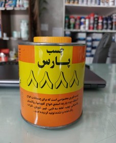 تصویر چسب ۸۸۸۸ رب کیلویی 