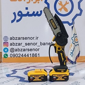 تصویر مینی اره زنجیری شارژی دیوالت مدل 88V Lion 