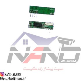 تصویر مدار آنتن SMD دزدگیر خودرو 