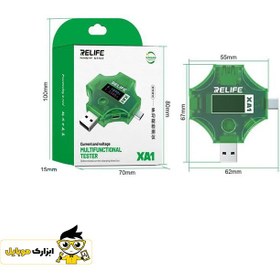 تصویر تستر شارژ و مانیتورینگ USB چندکاره Relife xa1 