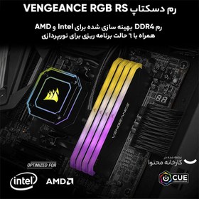 تصویر رم دسکتاپ DDR4 3600 مگاهرتز CL18 کورسیر مدل VENGEANCE RGB RS ظرفیت 16 گیگابایت Corsair Vengeance RGB RS DDR4 16GB 3600MHz CL18 Single Channel Ram