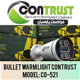 تصویر دوربین مداربسته بالت دید در شب رنگی برند کنتراست CO-521 CAMERA BULLET WARM LIGHT CONTRUST MODEL : CO-521