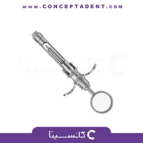 تصویر سرنگ تزریق کمرشکن – Syringe Inox Folding Type Eu 