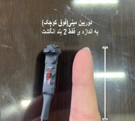 تصویر دوربین بندانگشتی 