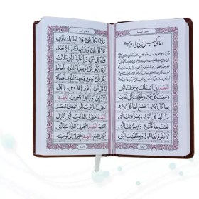 تصویر منتخب مفاتیح پالتویی چرم مادرم پلاک طلایی 