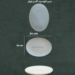 تصویر فروشگاه چینی بچین