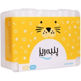 تصویر گوش پاک کن حفاظ دار ۶۰ عددی پنبه ریز Cotton swabs