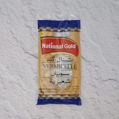 تصویر رشته عربی شعریه اورجینال 