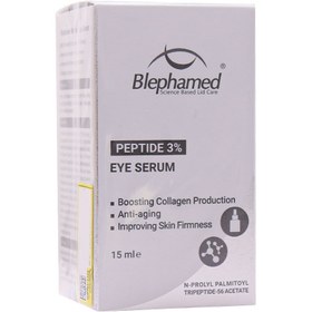 تصویر سرم دور چشم پپتاید بلفامد 15 میلی لیتر Blephamed Peptide Eye Serum 15 ml