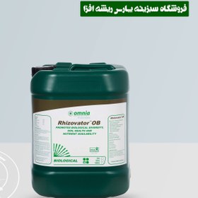 تصویر تقویت میکروبی ریشه | Rhizovator OB 