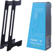 تصویر پایه نگهدارنده هدست رپو مدل VH-S2 