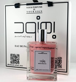 تصویر عطر جورجیو آرمانی مای وی - 50میل Giorgio Armani My Way