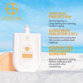 تصویر ضد آفتاب کرم پودری استلین Estelin powder cream sunscreen