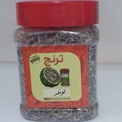 تصویر لوندر یا اسطوخودوس فرانسوی اعلا و عطری ترنج 50 گرمی 