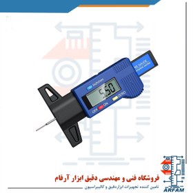 تصویر عمق سنج دیجیتال Digital depth gauge