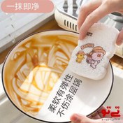 تصویر اسکاچ اسفنجی فانتزی مدل2563 