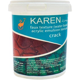 تصویر خمیر پتینه ترک کارن حجم 1 کیلوگرم (آماده) Karen Faux Texture Acrylic Crack 1kg