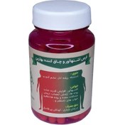 تصویر قرص اشتهاآور و چاق کننده بهارین (50 گرم) 