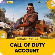 تصویر اکانت کالاف دیوتی موبایل گوست عزرائیل - کد 1412 