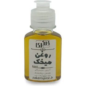 تصویر روغن میخک 60 میلی لیتر 