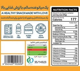 تصویر کره بادام زمینی کرانچی شیرحسین 300 گرمی Simple cream with date juice