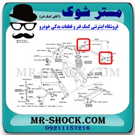 تصویر بوش مندل عرضی عقب تویوتا لندکروز 2008-2014 برند ساخت تایلند/تایوان 