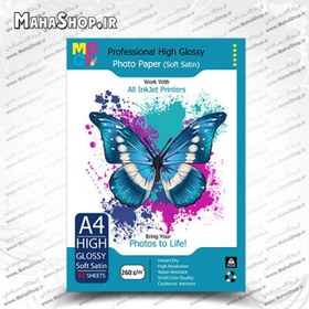 تصویر کاغذ ام جی پی 260 گرم سافت ساتین 50 برگی A4 MGP Photo paper Saft Satin 260G A4 RC