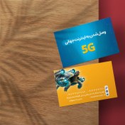 تصویر طرح لایه باز کارت ویزیت دور زدن نت ملی و فروش اینترنت جهانی کد 516 