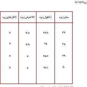 تصویر زیره طبی 9523 PU دورنگ (زنانه) 