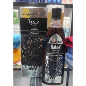 تصویر روغن سیاه دانه مرحبا اورجینال 200 میل احیاء کننده و مغذی موی سر 