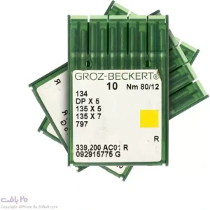 تصویر فروشگاه 20بافت