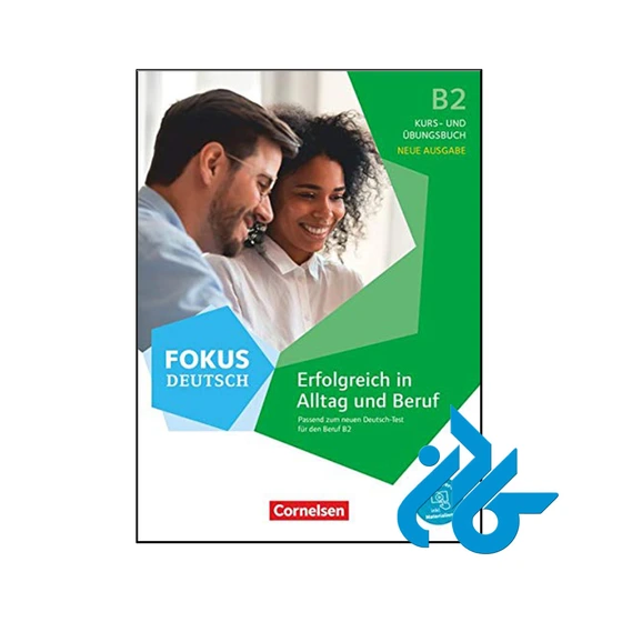 Erfolgreich In Alltag Und Beruf B2 Lösungen torob.com