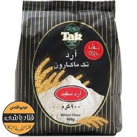 تصویر آرد کیک و شیرینی 900 گرمی 