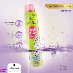 تصویر اسپری شامپو خشک شوارزکوف (Schwarzkopf) سری got2b مدل extra fresh حجم 200 میلی‌لیتر 