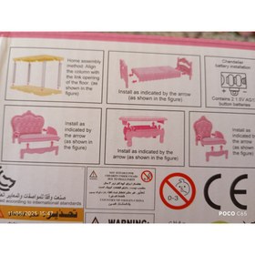 تصویر خانه عروسکی کرومی کوچک 