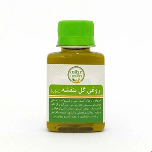 تصویر فروشگاه عطاری صالحی