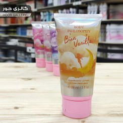 تصویر لوسیون بدن بادی فیلسوفی مدل Bein Vanilla حجم 88 میلی 