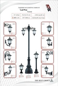 تصویر چراغ حیاطی ویکتوریا 