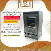 تصویر تنور گازی دو طبقه دو چدن چهارسینی رنگ مشکی Model 844 M 