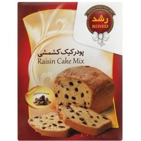 تصویر پودر کیک کشمشی رشد ۳۷۰ گرم 
