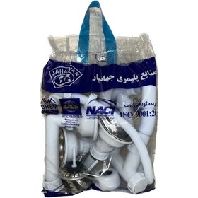 تصویر سیفون ظرفشویی فانتزی جهانیار کد 519 