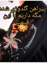 تصویر مانتو لینن سوزن دوزی 