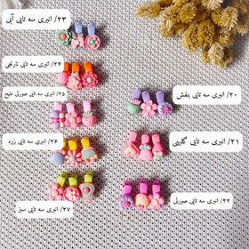 تصویر گیره و کش مو کالکشن ۲۰۲۵ 