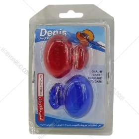 تصویر محافظ مسواک دنیس بسته ۲ عددی 