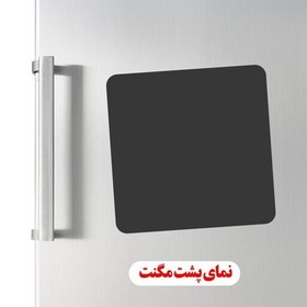 تصویر مگنت یخچالی طرح اللهم بارک لمولانا صاحب الزمان کد 225 سایز 5 در 5 