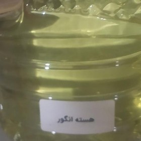 تصویر روغن هسته انگور اصل یک لیتری 