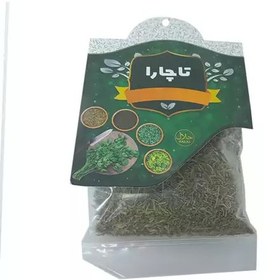 تصویر مرزه 30 گرمی تاچارا 